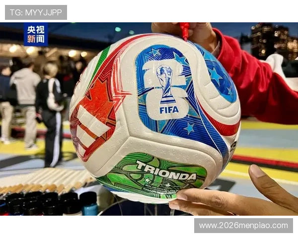 2026年世界杯预选赛赛制变化对足球迷观赛体验和赛事精彩程度的提升建议