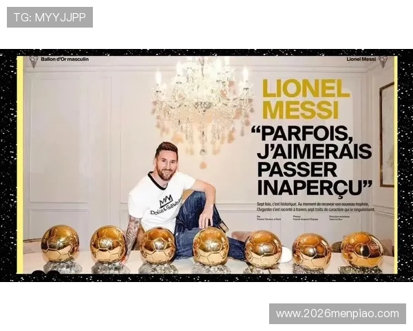 从历史到现在:世界杯金球奖得主完整名单及他们的足球传奇故事